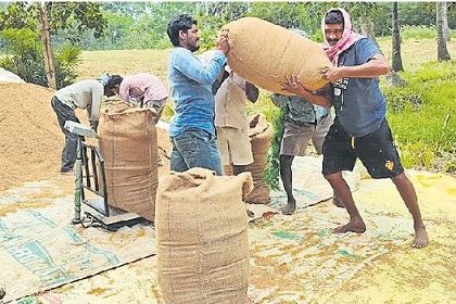 రైతుకు సంపూర్ణ 'మద్దతు'