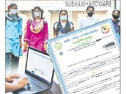 విద్యార్థుల ఇంటికే ఆదాయ, కుల ధృవీకరణ పత్రాలు
