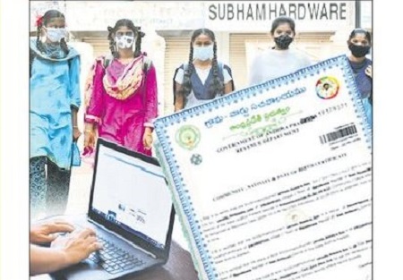 విద్యార్థుల ఇంటికే ఆదాయ, కుల ధృవీకరణ పత్రాలు