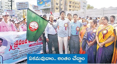 ఏకమవుదాం.. అంతం చేద్దాం
