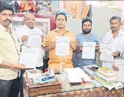 ధనుర్మాసోత్సవాలకు సర్వం సిద్ధం