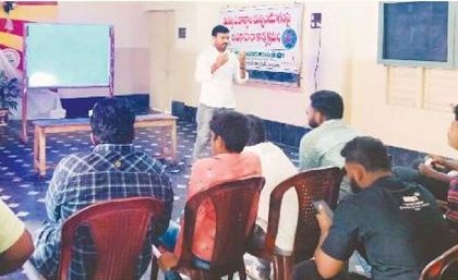 యువత మాదక ద్రవ్యాల వినియోగంపై అవగాహన సదస్సు