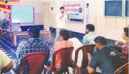 యువత మాదక ద్రవ్యాల వినియోగంపై అవగాహన సదస్సు