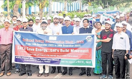ఇంధనం.. పొదుపు అనివార్యం