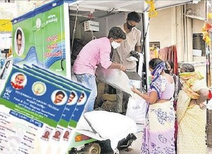 పేదలందరికీ అన్నం