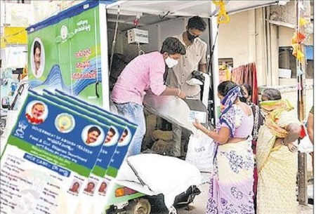 పేదలందరికీ అన్నం