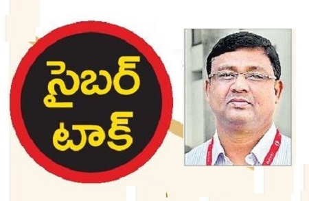 ట్వీట్ చేస్తున్నారా?!