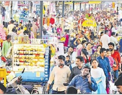 పండుగ సీజన్ షురూ !