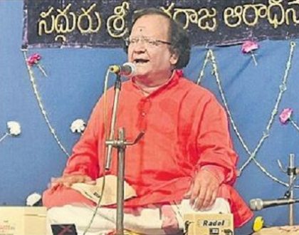 మధురంగా త్యాగరాజ స్వామి కీర్తనలు