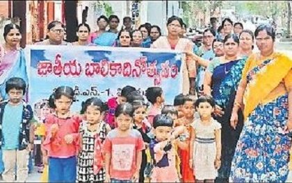 బాల్య వివాహాల నిరోధం అందరి బాధ్యత