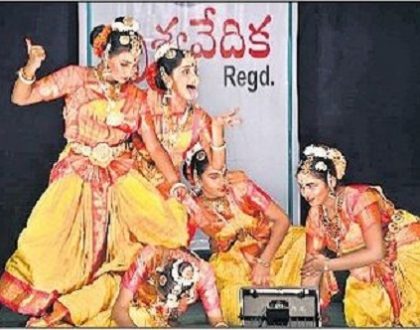 నేత్ర పర్వంగా సాగిన కూచిపూడి నృత్యాలు