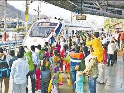 'వందే భారత్' వచ్చేసింది
