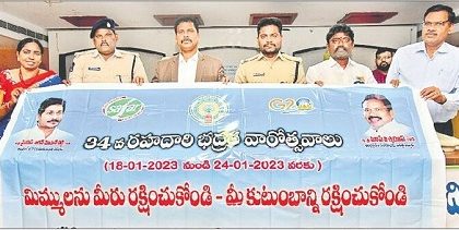 రోడ్డు నిబంధనలు పాటించాలి
