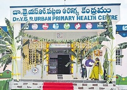 చేరువలో చికిత్స