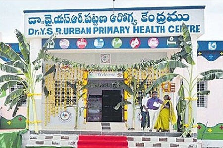 చేరువలో చికిత్స