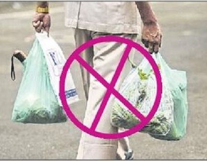 'ప్లాస్టిక్' పై నిషేధం పక్కాగా అమలు