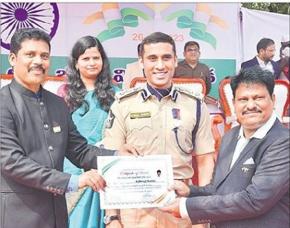 ఘనతంత్ర అవార్డులు