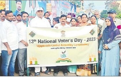 ఓటు హక్కు విధిగా వినియోగించుకోవాలి