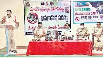 యువత మత్తు పదార్థాలకు బానిసలు కావొద్దు