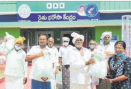 రైతన్నకు 'విత్తన' దన్ను