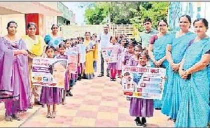 గుడ్ అండ్ బ్యాడ్ టచ్ పై అవగాహన