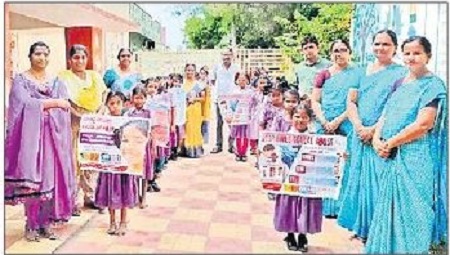 గుడ్ అండ్ బ్యాడ్ టచ్ పై అవగాహన