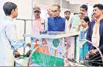 విద్యార్థుల ఇన్‌స్పైర్
