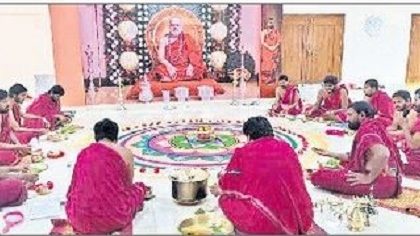 ఆది  దేవా నమస్తుభ్యం..