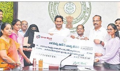 సువర్ణాధ్యాయం