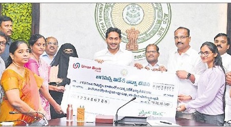 సువర్ణాధ్యాయం