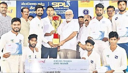 క్రీడా సాధనతో ఆత్మవిశ్వాసం