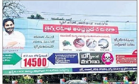 మత్తును చేద్దాం చిత్తు