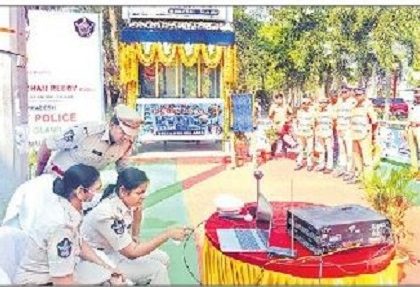 పర్యాటకులకు టూరిస్ట్ పోలీస్ సేవలు