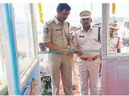 పవిత్ర సంగమంలో పర్యాటక పోలీస్ ఔట్ పోస్టు