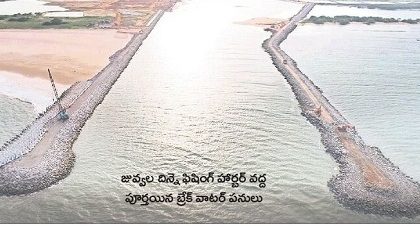 వేటకు వేదిక రెడీ!