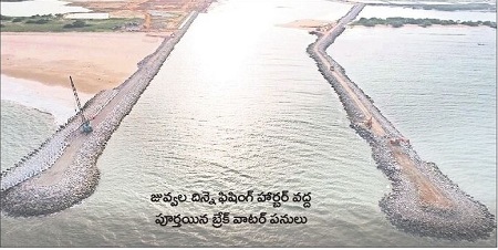 వేటకు వేదిక రెడీ!