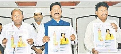 బ్యాంక్ లావాదేవీలపై అవగాహన సదస్సులు