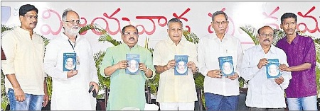 సమాజానికి మార్గం చూపేవి పుస్తకాలే