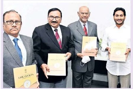 లోకాయుక్త వార్షిక నివేదికలు విడుదల