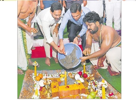 సాకారమవుతున్న స్వప్నం
