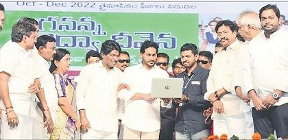 చదువుల ఉషస్సు