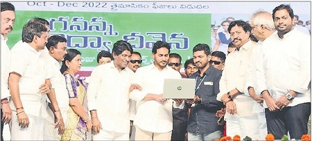 చదువుల ఉషస్సు