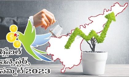 ప్రభుత్వ మద్దతు అమోఘం