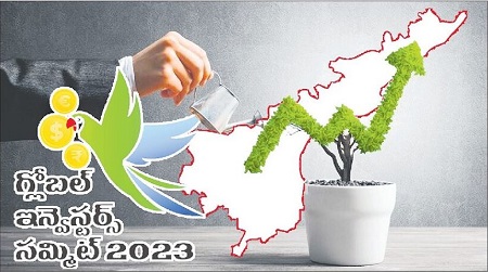 ప్రభుత్వ మద్దతు అమోఘం