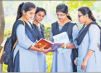 ఇంటర్ పరీక్షల నిర్వహణకు పటిష్ట ఏర్పాట్లు