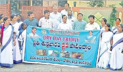 జ్వరాల నియంత్రణకు డ్రైడే పాటించాలి