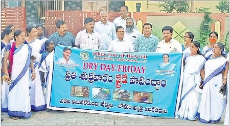 జ్వరాల నియంత్రణకు డ్రైడే పాటించాలి