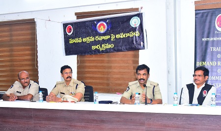 మానవ అక్రమ రవాణా నివారణపై అవగాహన