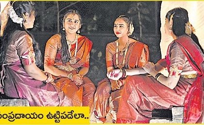 షడ్రుచుల సమ్మేళనం ఉగాది