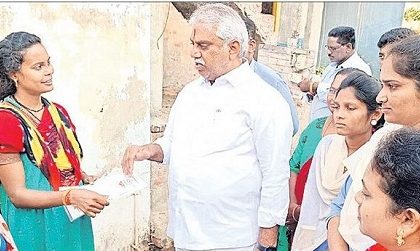 గడప గడపకూ సంక్షేమ పథకాలు